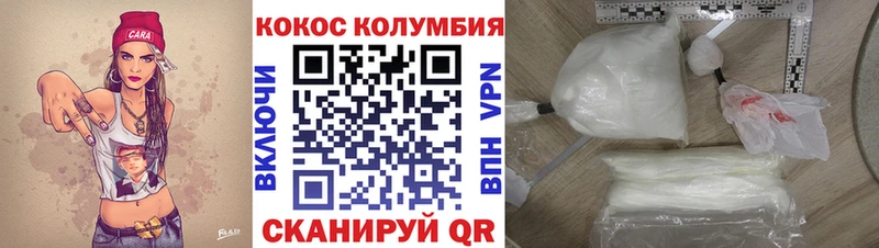 Где найти наркотики Нязепетровск Псилоцибиновые грибы  Alpha-PVP  Меф мяу мяу  Конопля  КОКАИН  Гашиш 