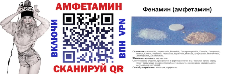 АМФ Premium  Нязепетровск 