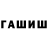 Амфетамин Premium Tats Neco