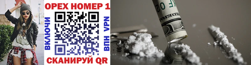 гидра сайт  Нязепетровск  Cocaine Эквадор 