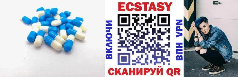 Экстази 250 мг  даркнет сайт  Нязепетровск 