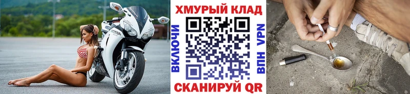 блэк спрут ссылка  Нязепетровск  ГЕРОИН VHQ  цены  
