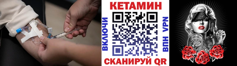 mega онион Нязепетровск Кетамин ketamine