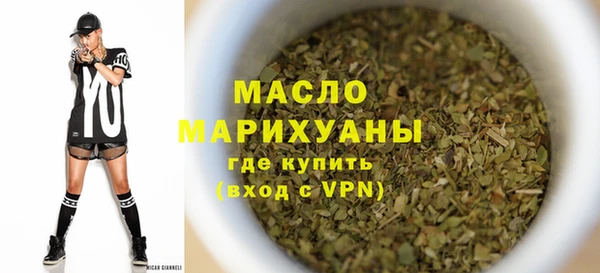 экстази Балабаново