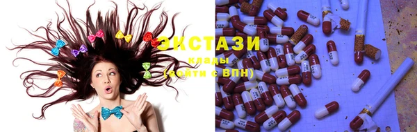 экстази Балабаново