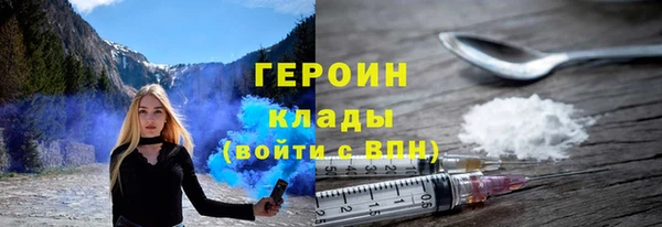 стафф Баксан