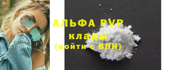 стафф Баксан