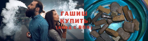 стафф Баксан