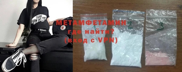 стафф Баксан