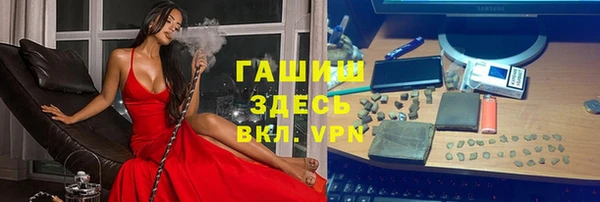 экстази Балабаново