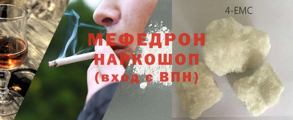 mdpv Нягань