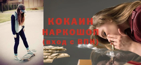 экстази Балабаново