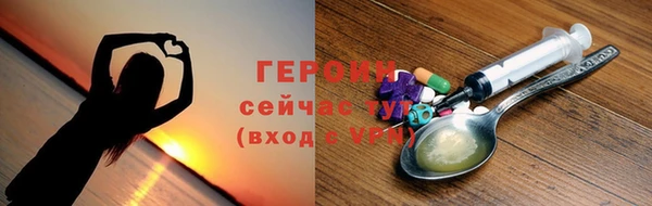 экстази Балабаново