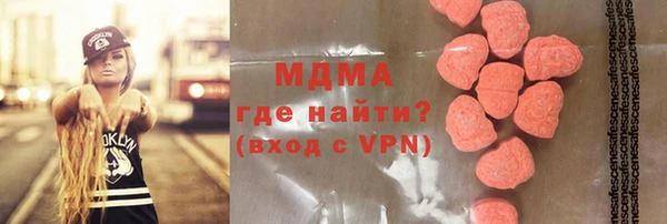стафф Баксан