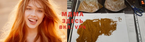 гашиш Балахна