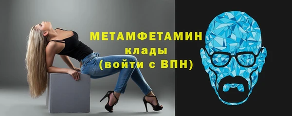 стафф Баксан