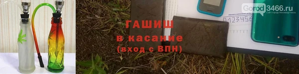 экстази Балабаново