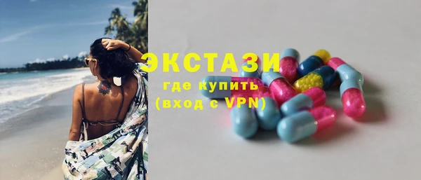 стафф Баксан