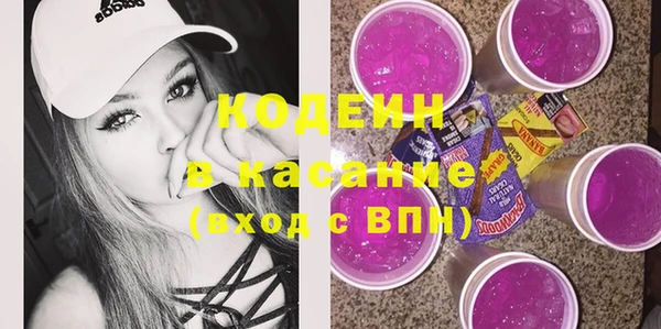 стафф Баксан