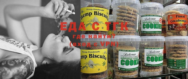 стафф Баксан