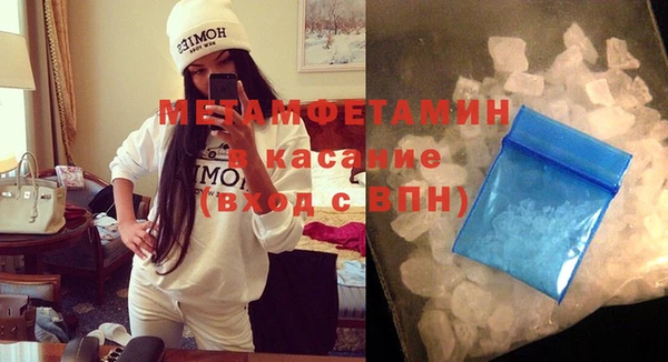 экстази Балабаново