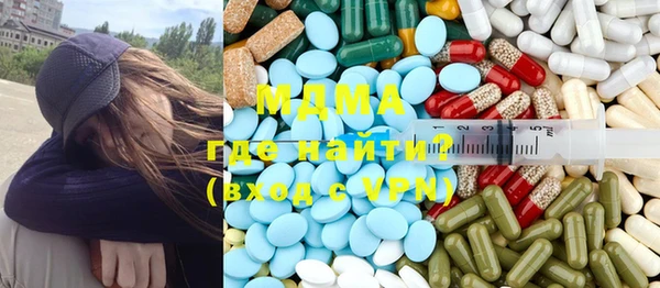 стафф Баксан