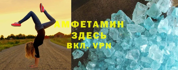 экстази Балабаново