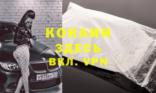 экстази Балабаново