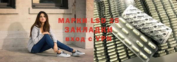 экстази Балабаново