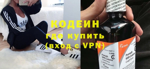 экстази Балабаново