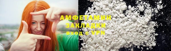 экстази Балабаново
