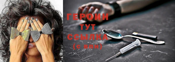 стафф Баксан