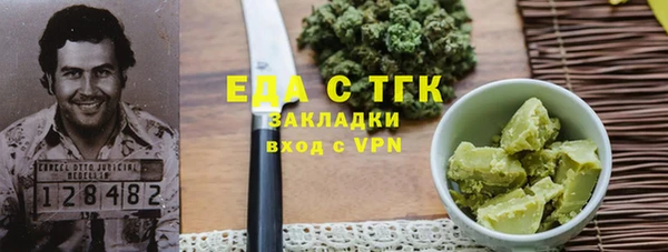 экстази Балабаново