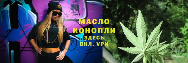 гашиш Балахна