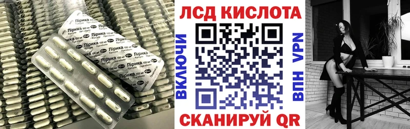 купить  сайты  Нязепетровск  ЛСД экстази кислота 