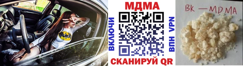 МДМА кристаллы  Нязепетровск 