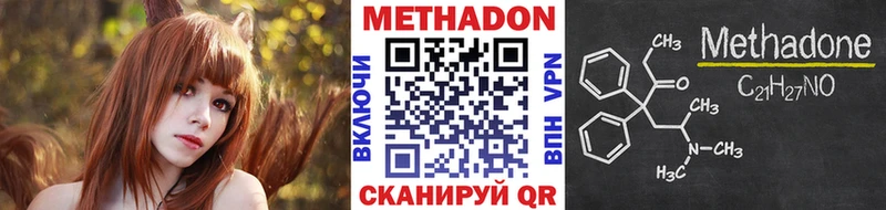 Метадон белоснежный  Нязепетровск 