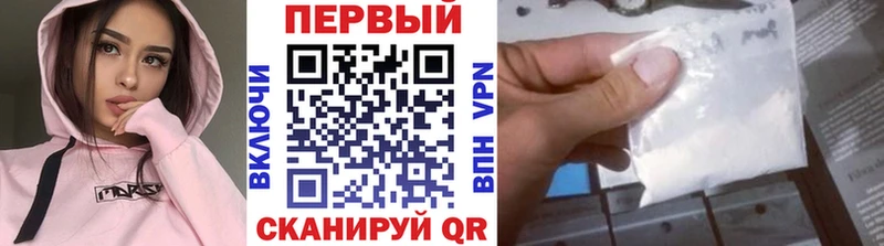 Метамфетамин Декстрометамфетамин 99.9%  Нязепетровск 
