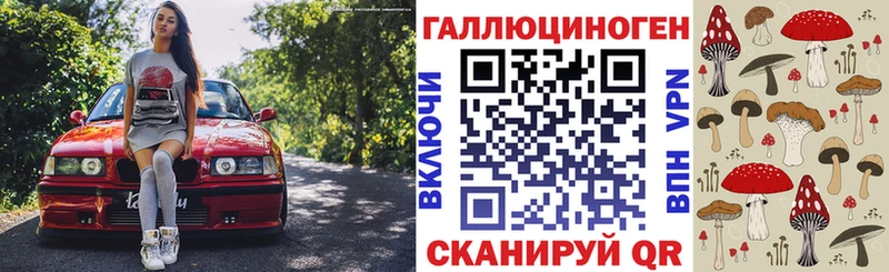 Псилоцибиновые грибы мухоморы  купить наркотики сайты  Нязепетровск 